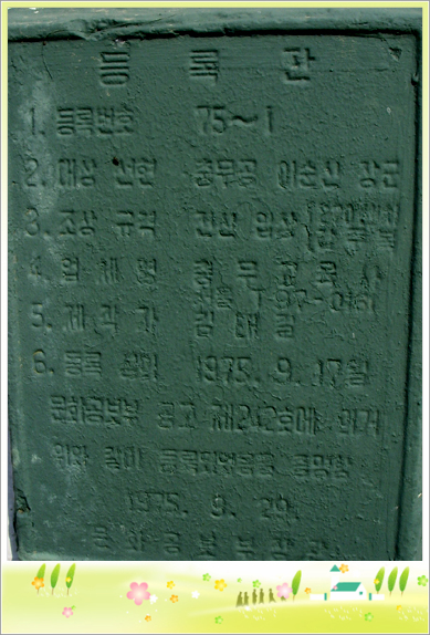 광주문화초등학교 이미지